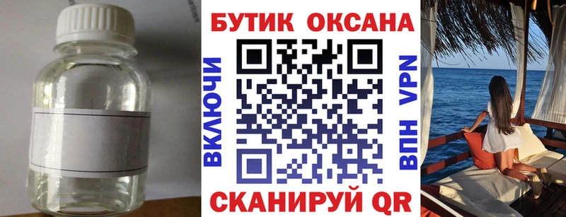 БУТИРАТ Butirat  мега как зайти  Воткинск  где можно купить наркотик 