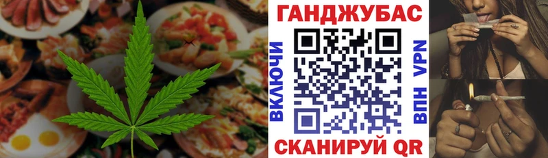 Canna-Cookies марихуана Воткинск