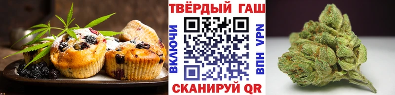 наркотики  Воткинск  ОМГ ОМГ как зайти  Cannafood конопля 
