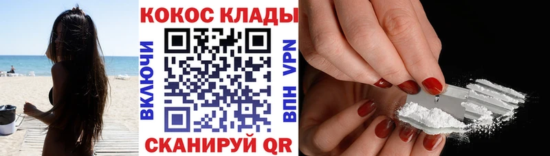 Кокаин Перу  купить  сайты  Воткинск 