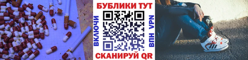 где найти наркотики  Воткинск  Экстази Cube 