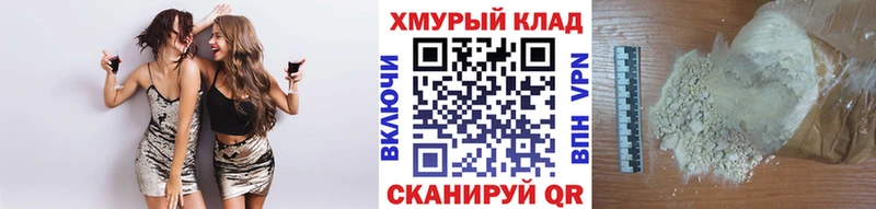 hydra ССЫЛКА  Воткинск  Героин хмурый 