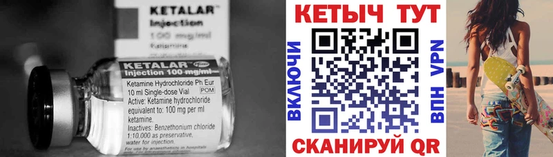 сколько стоит  Воткинск  Кетамин VHQ 