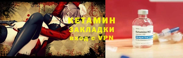 кокс Богородицк