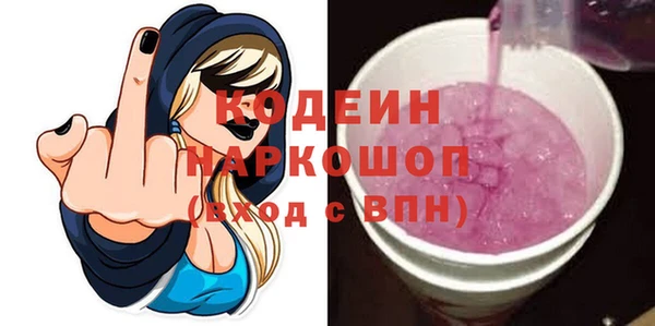 кокс Богородицк