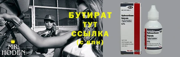 MESCALINE Богданович