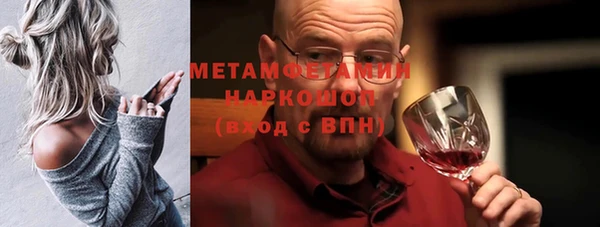 молекула духа Богородск