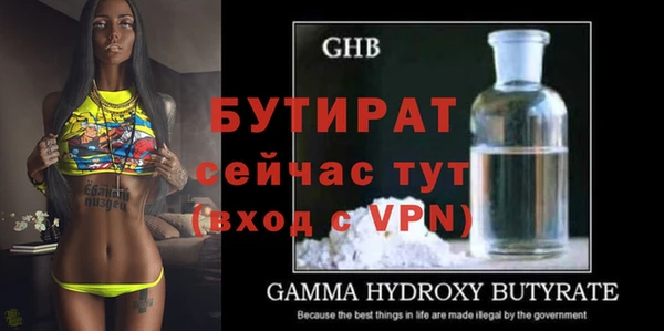 мефедрон мука Снежногорск