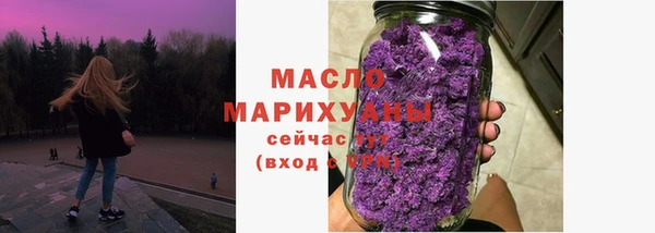 молекула духа Богородск