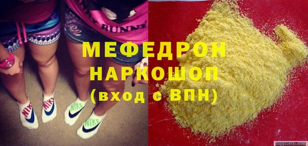 молекула духа Богородск