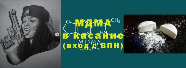 кокс Богородицк