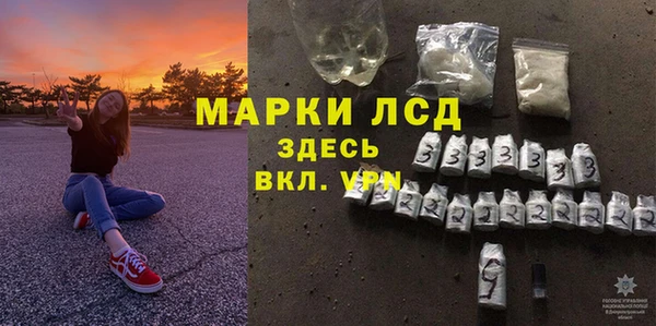 молекула духа Богородск
