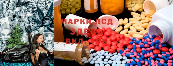 MESCALINE Богданович