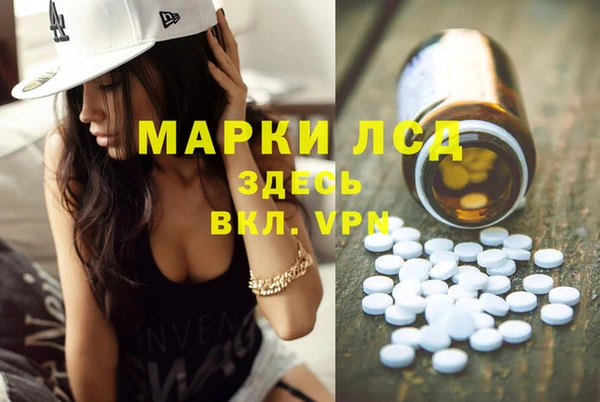 MESCALINE Богданович