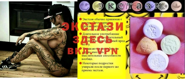 молекула духа Богородск