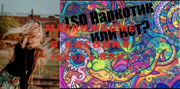 MESCALINE Богданович
