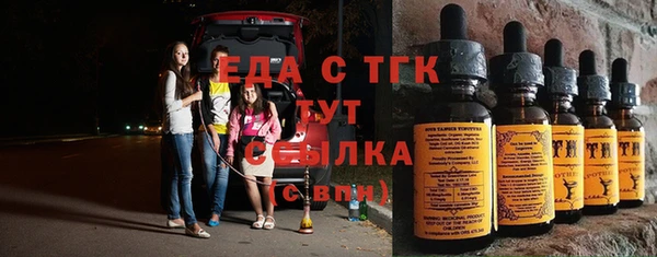 прущая мука Беломорск