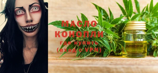 молекула духа Белокуриха