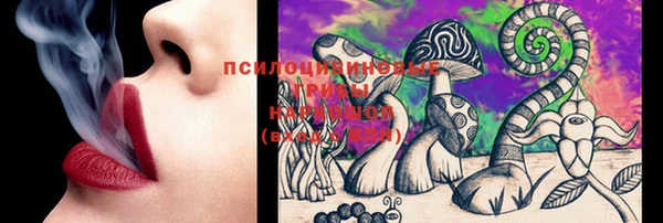 MESCALINE Богданович