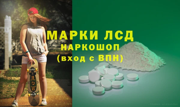 MESCALINE Богданович
