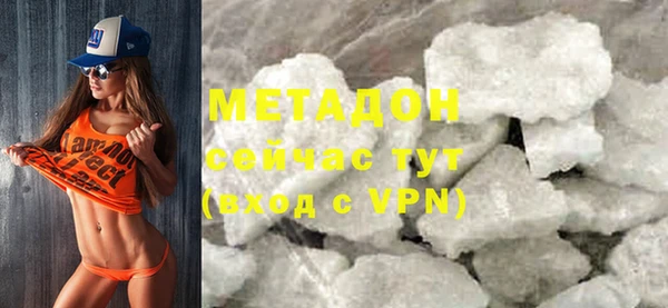 молекула духа Богородск