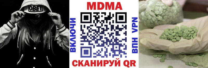 blacksprut онион  купить наркоту  Воткинск  МДМА кристаллы 