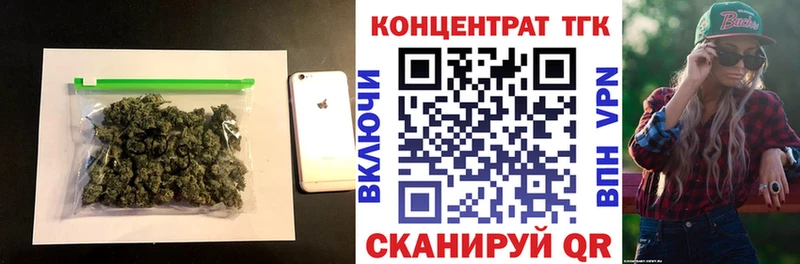что такое   Воткинск  ТГК Wax 