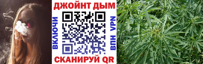 МАРИХУАНА гибрид  Воткинск 